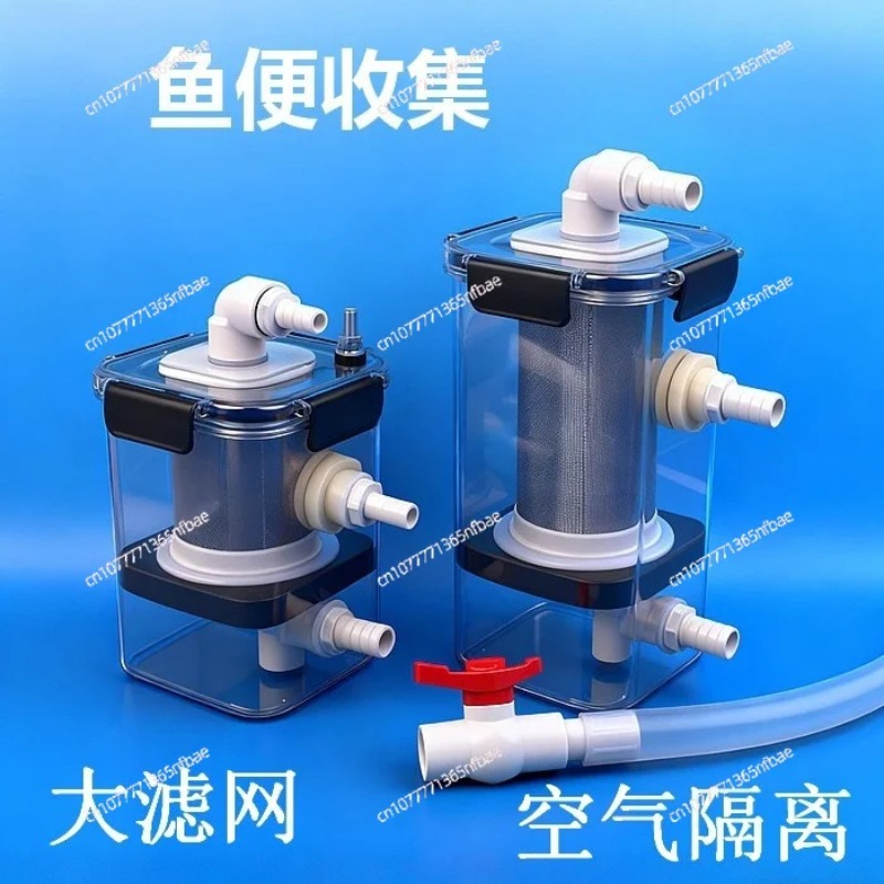 Fish Tank Filter - Externe vis-toilet, visuitwerpselenopvangbak, sedimentatie, fecale lucht,