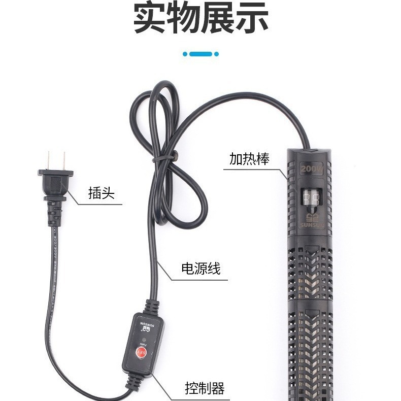 Dompelbare aquariumverwarmer m - Fish Tank Heater recensie en prijs