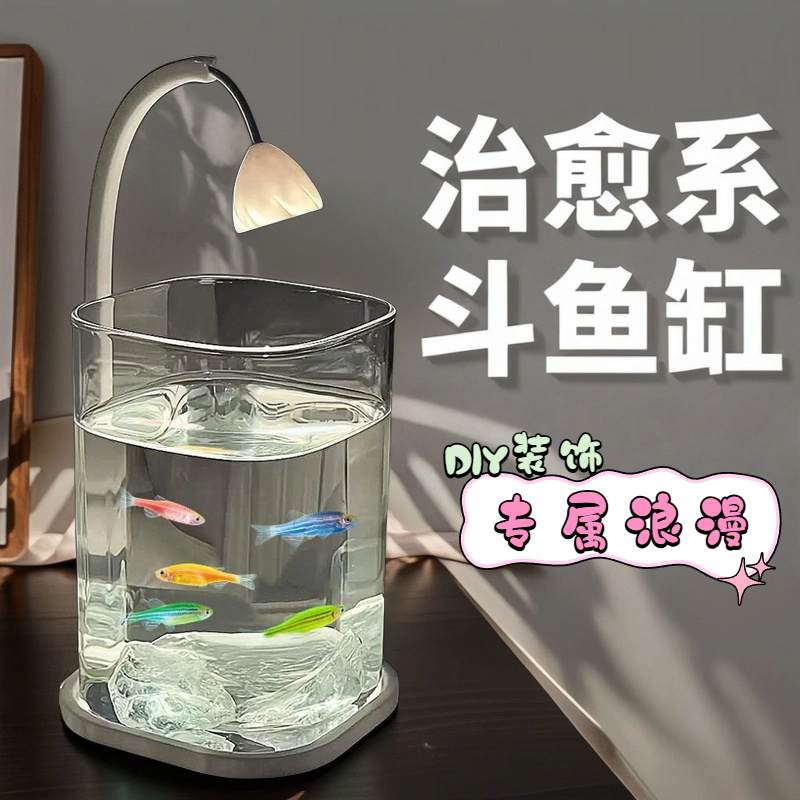 Mini Betta Fish Glass Tank Des - Betta Fish Tank recensie en prijs